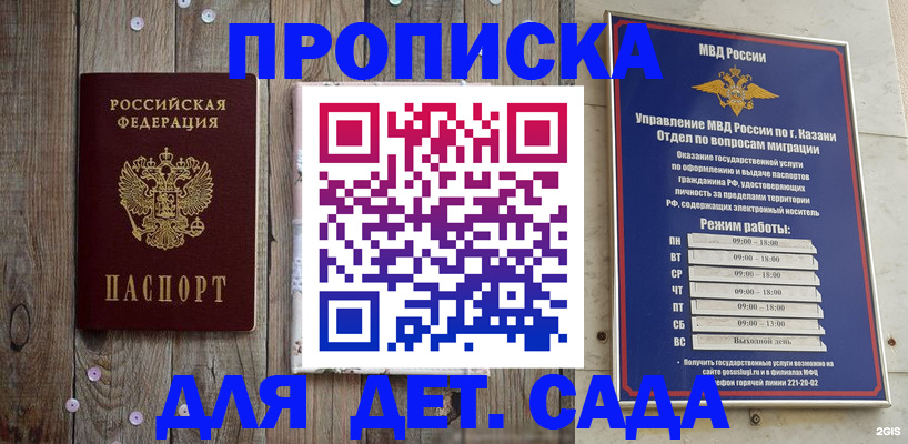 форма 3 в Сорочинске
